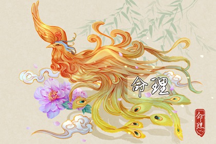 黄历万年历黄道吉日 万年历2025日历表 万年历老黄历吉日查询