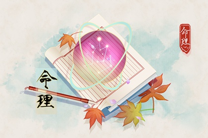 今日黄历2025年查询_日历老黄历_今日老黄历时辰吉凶宜忌