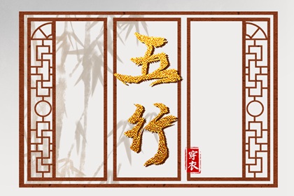 择吉老黄历皇历 开业择吉日 择吉日查询