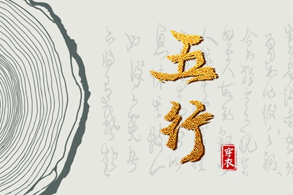 今日农历黄道吉日查询 日历全年黄道吉日 老黄历黄道吉日