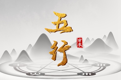 老皇历_择吉老黄历皇历_择吉老皇历