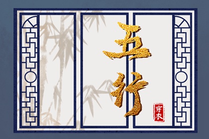老皇历,择吉老黄历皇历,择吉皇历