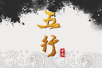 择吉日大全_择吉老皇历_择吉日查询