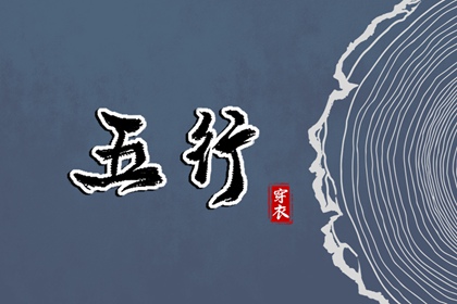 今日农历黄道吉日查询|全民农历日历|万年历农历查询