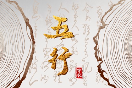 老皇历|老皇历查询|择吉皇历
